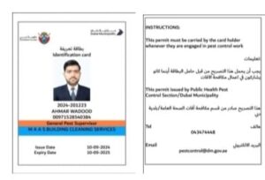 WhatsApp Image 2025-04-07 at 11.32.03 PM